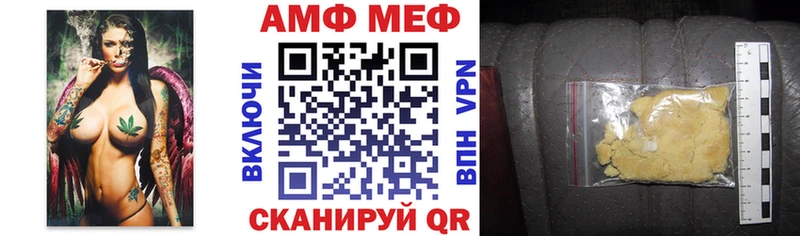 АМФЕТАМИН VHQ купить Карачаевск