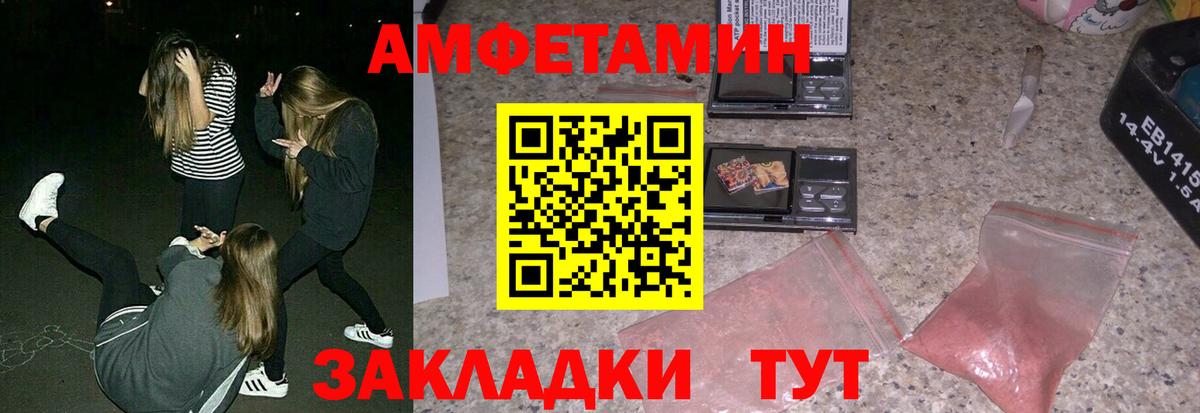 АМФ 98%  Амфетамин  ссылка на мегу рабочий сайт  Вход с VPN  Карачаевск 