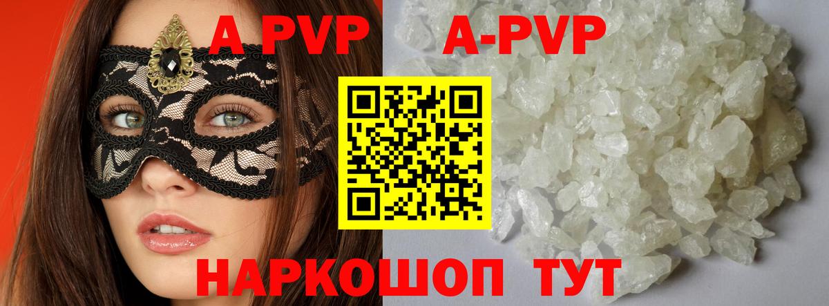 NBOMe  Вход с VPN  Cocaine  MDMA  Мефедрон кристаллы  A-PVP СК   Купить наркотики цена  Гашиш  LSD-25  Карачаевск  МАРИХУАНА  ГАШ 