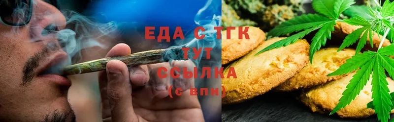 Cannafood марихуана  где найти   Карачаевск 