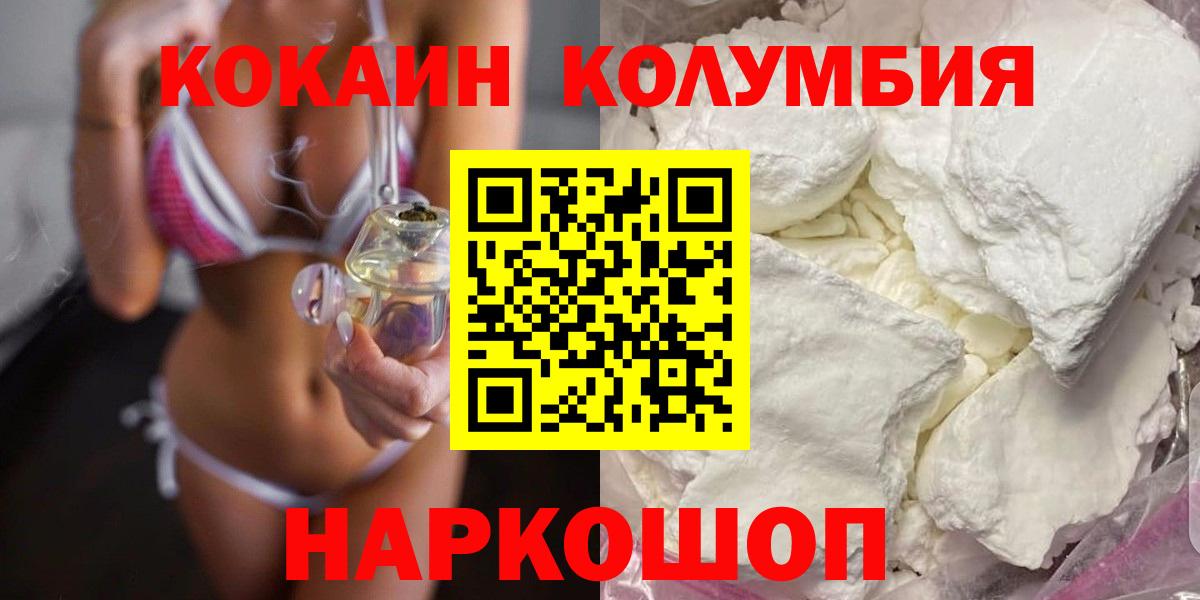 Амфетамин кристаллы  МЕТАДОН  Купить закладку  Лсд 25  МЕФ кристаллы  Карачаевск  Гашиш  Конопля  Cocaine  Меф кристаллы 