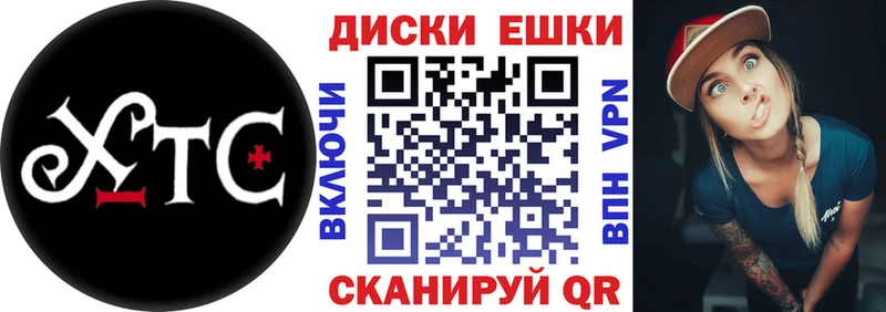 Ecstasy круглые  Карачаевск 