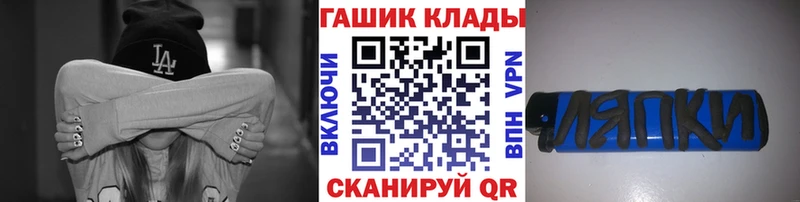 наркотики Карачаевск ГАШ Ice-O-Lator