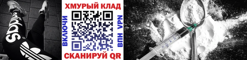 ГЕРОИН белый  наркота  Карачаевск 