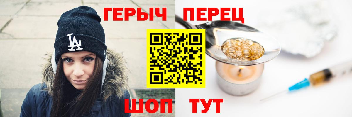 ГЕРОИН Heroin  Карачаевск 