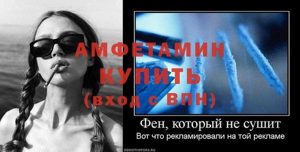 мяу мяу кристалл Магас