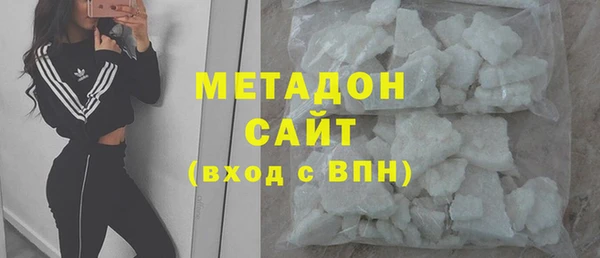 мяу мяу кристалл Магас