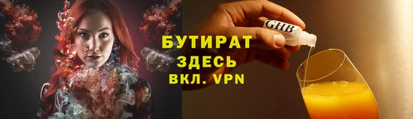 каннабис Майский