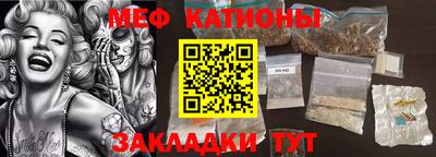 COCAINE Жуковский