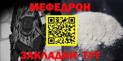 спайс Заволжье