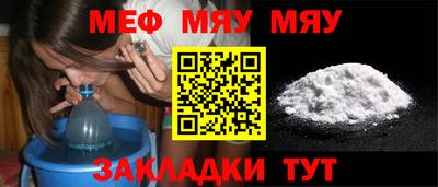 спайс Заволжье