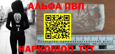 спайс Заволжье
