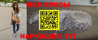 COCAINE Жуковский