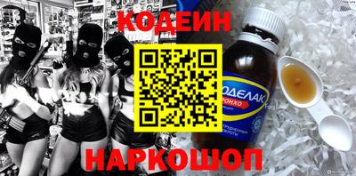 спайс Заволжье
