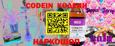 спайс Заволжье