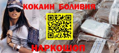 спайс Заволжье