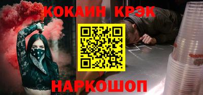 COCAINE Жуковский