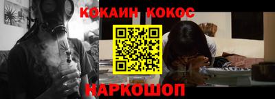 ALPHA-PVP Волжск