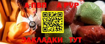дистиллят марихуана Заводоуковск