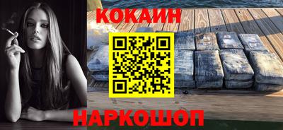 спайс Заволжье