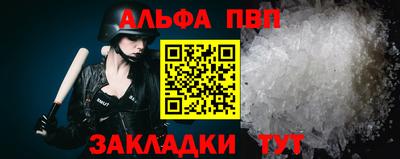 COCAINE Жуковский