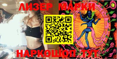 2c-b Волгодонск