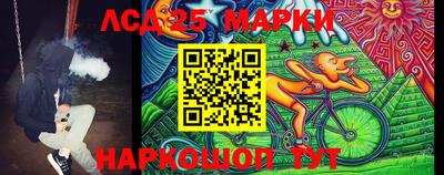 спайс Заволжье