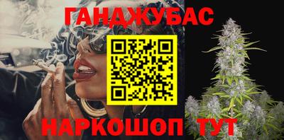 спайс Заволжье