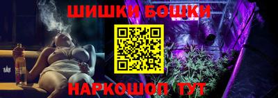 2c-b Волгодонск