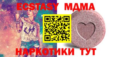 дистиллят марихуана Заводоуковск