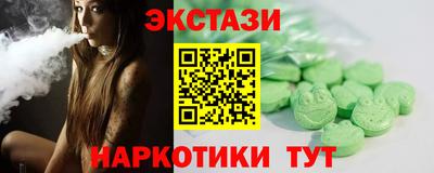 дистиллят марихуана Заводоуковск