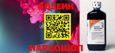 спайс Заволжье