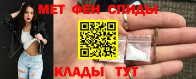 спайс Заволжье