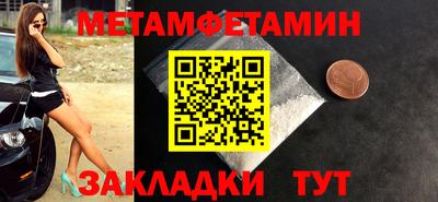 спайс Заволжье