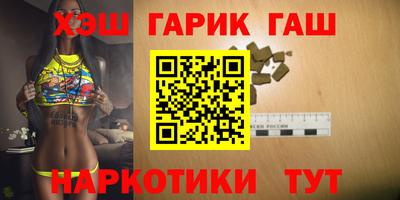 дистиллят марихуана Заводоуковск
