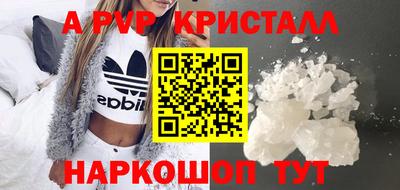 бутик Можайск