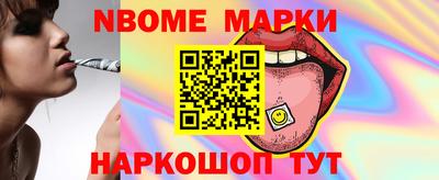 COCAINE Жуковский