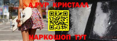 2c-b Волгодонск