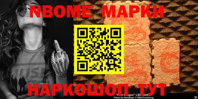 2c-b Волгодонск