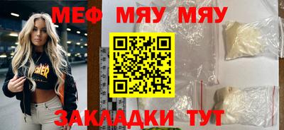 2c-b Волгодонск