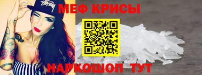 2c-b Волгодонск