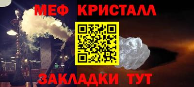 2c-b Волгодонск