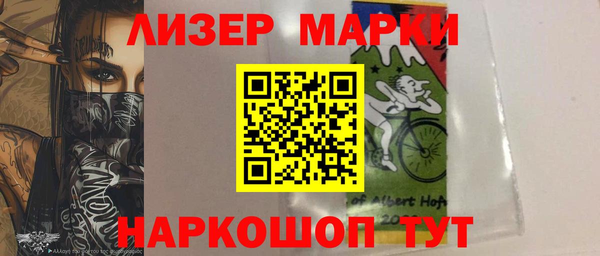 Лсд 25 экстази кислота  гидра онион  Карачаевск  Лсд 25 экстази ecstasy 