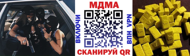 площадка Telegram  Карачаевск  МДМА VHQ  MEGA  