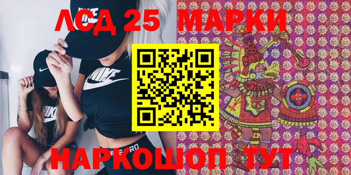 Марки N-bome 1,8мг Карачаевск