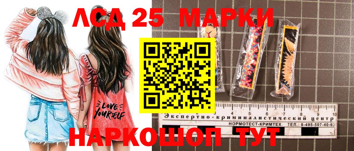 Марки NBOMe 1,5мг  Марки NBOMe 1,5мг  Карачаевск  Вход с VPN 