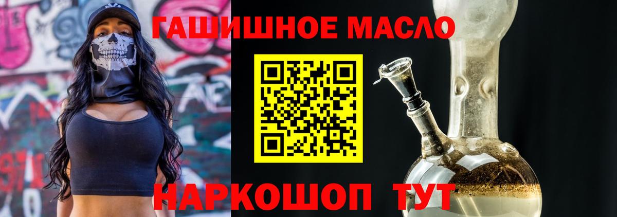 ТГК жижа Карачаевск