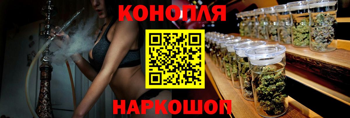 Марихуана SATIVA & INDICA Карачаевск