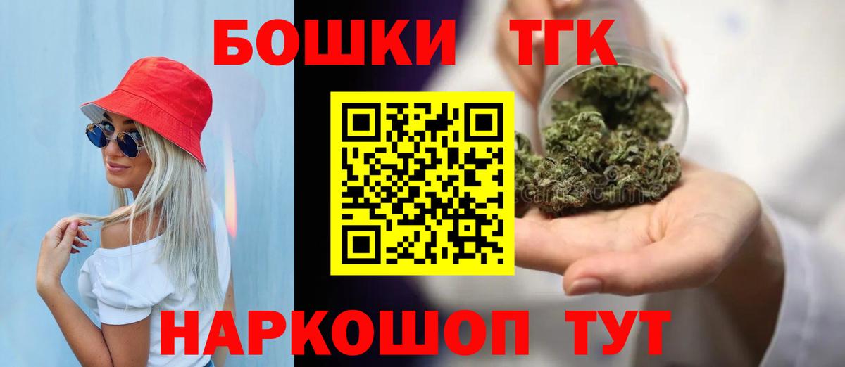 Шишки марихуана MAZAR  Шишки марихуана VHQ  Бошки Шишки White Widow  Карачаевск  Вход с VPN 